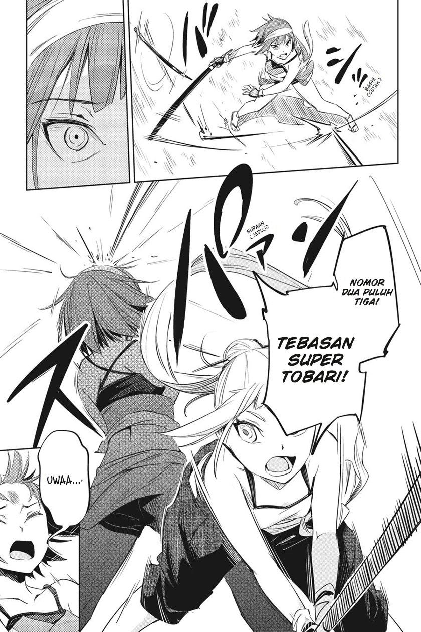 Hinowa ga CRUSH! Chapter 2 - halaman 5