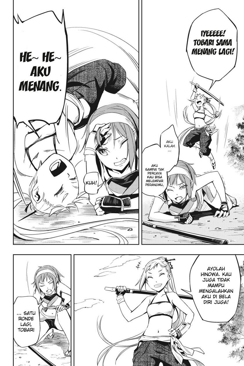 Hinowa ga CRUSH! Chapter 2 - halaman 6