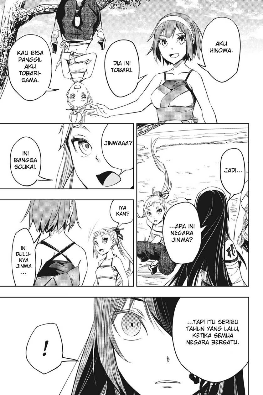 Hinowa ga CRUSH! Chapter 2 - halaman 9