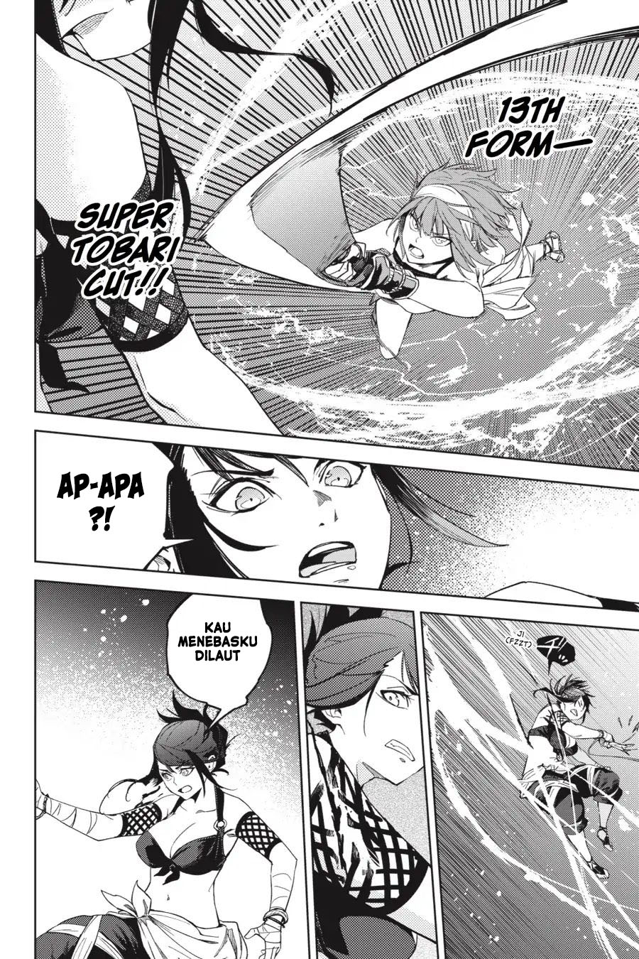 Hinowa ga CRUSH! Chapter 20 - halaman 11