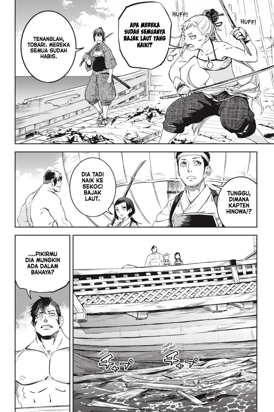 Hinowa ga CRUSH! Chapter 20 - halaman 13
