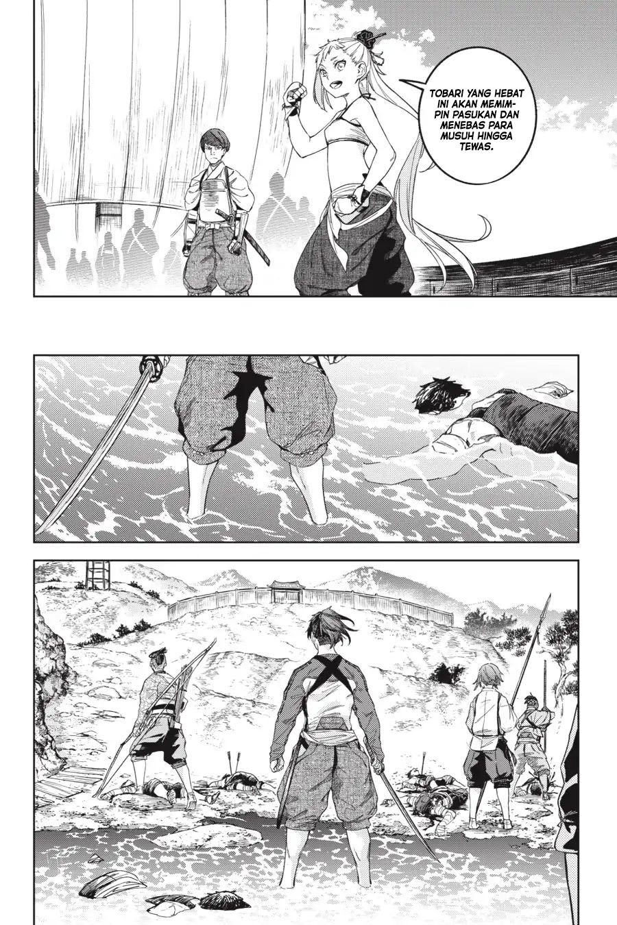 Hinowa ga CRUSH! Chapter 20 - halaman 17