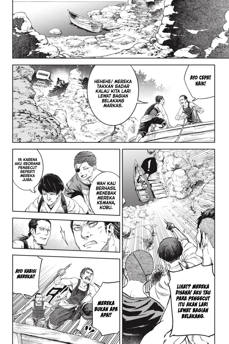 Hinowa ga CRUSH! Chapter 20 - halaman 23