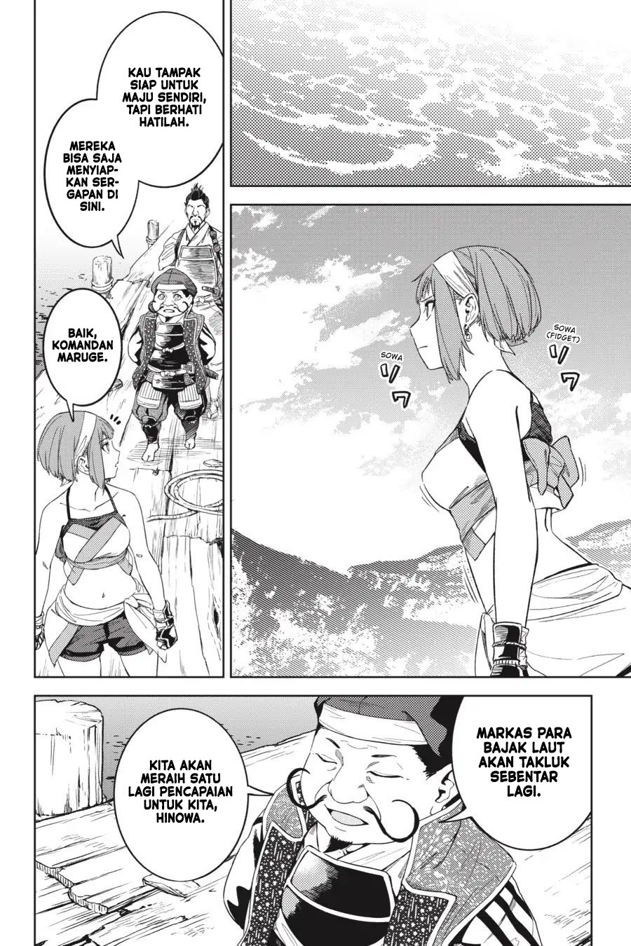 Hinowa ga CRUSH! Chapter 20 - halaman 27