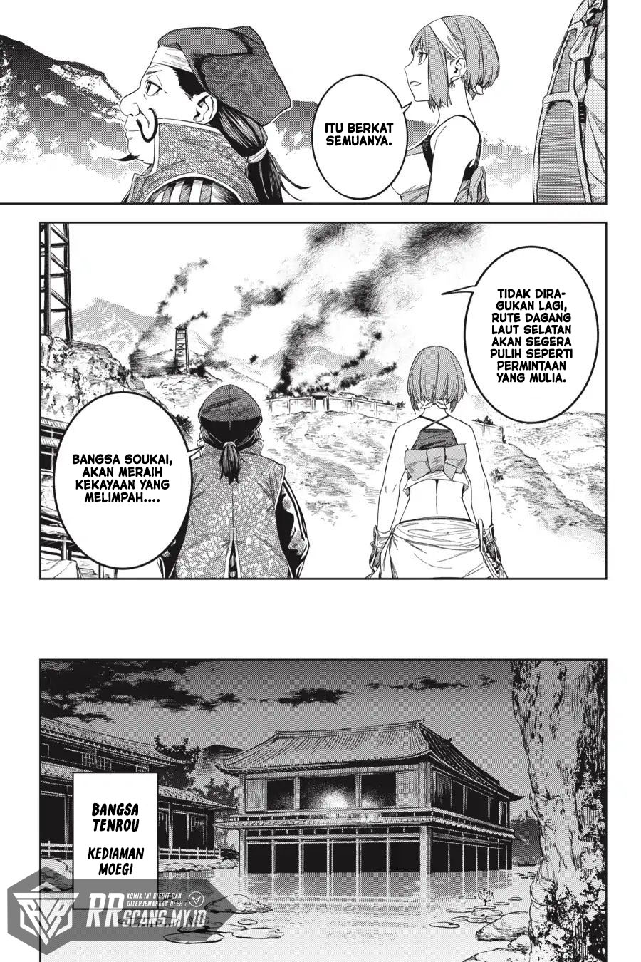 Hinowa ga CRUSH! Chapter 20 - halaman 28