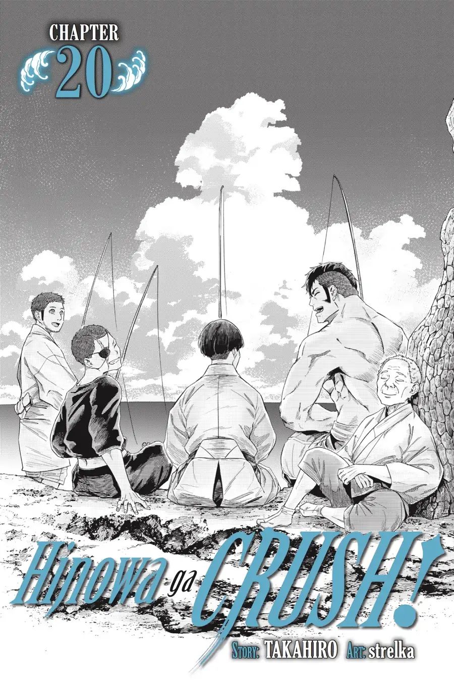 Hinowa ga CRUSH! Chapter 20 - halaman 3