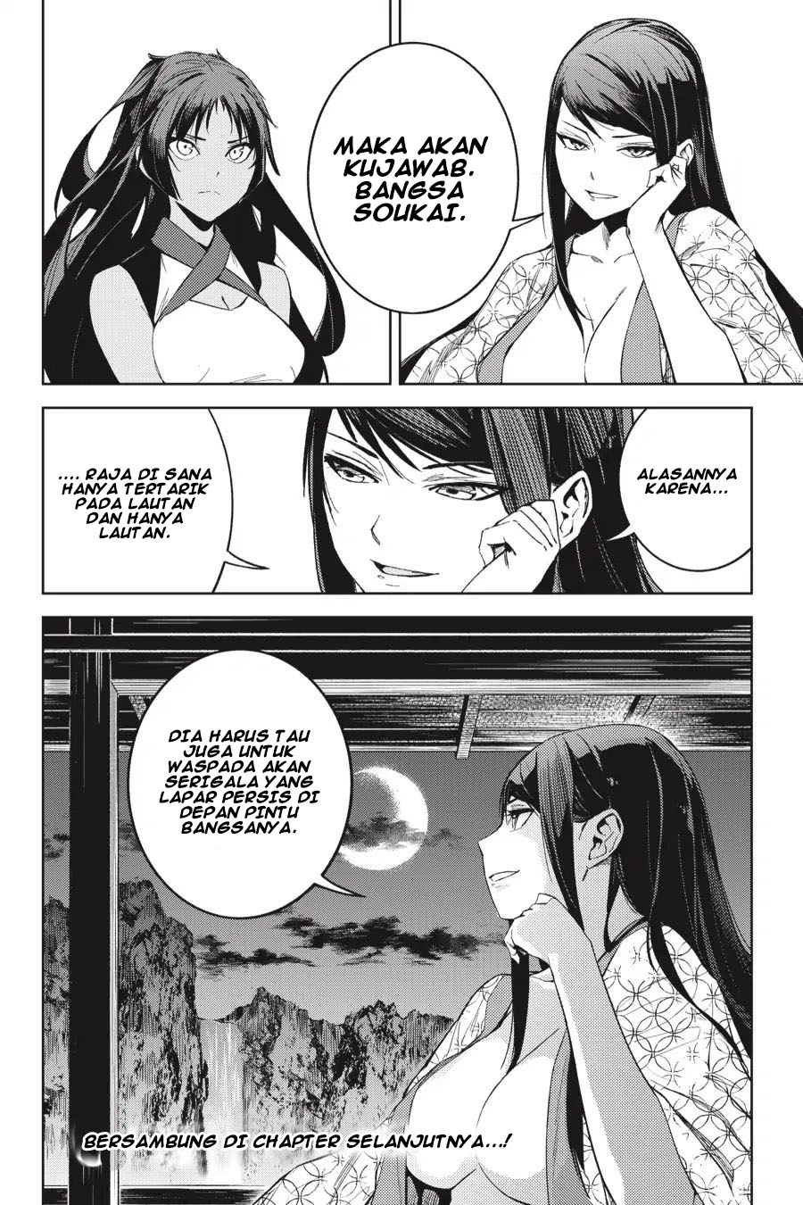 Hinowa ga CRUSH! Chapter 20 - halaman 33