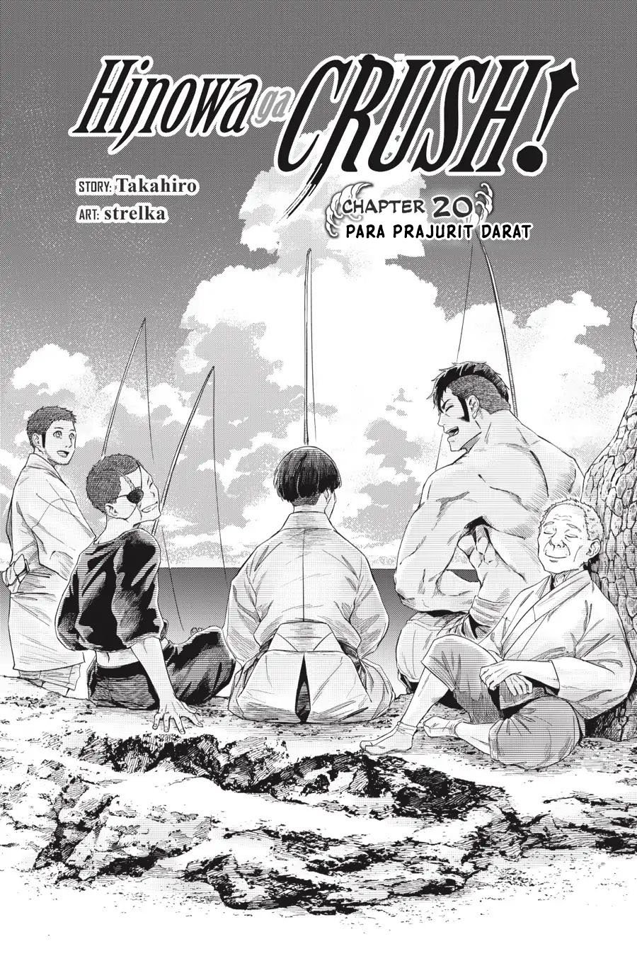 Hinowa ga CRUSH! Chapter 20 - halaman 4
