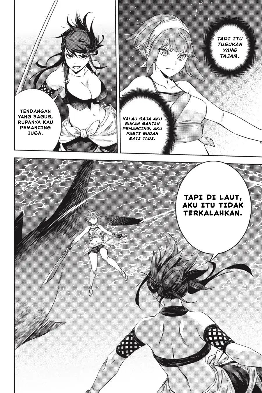 Hinowa ga CRUSH! Chapter 20 - halaman 7