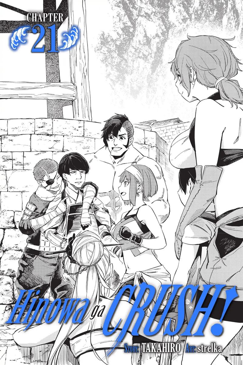 Hinowa ga CRUSH! Chapter 21 - halaman 3