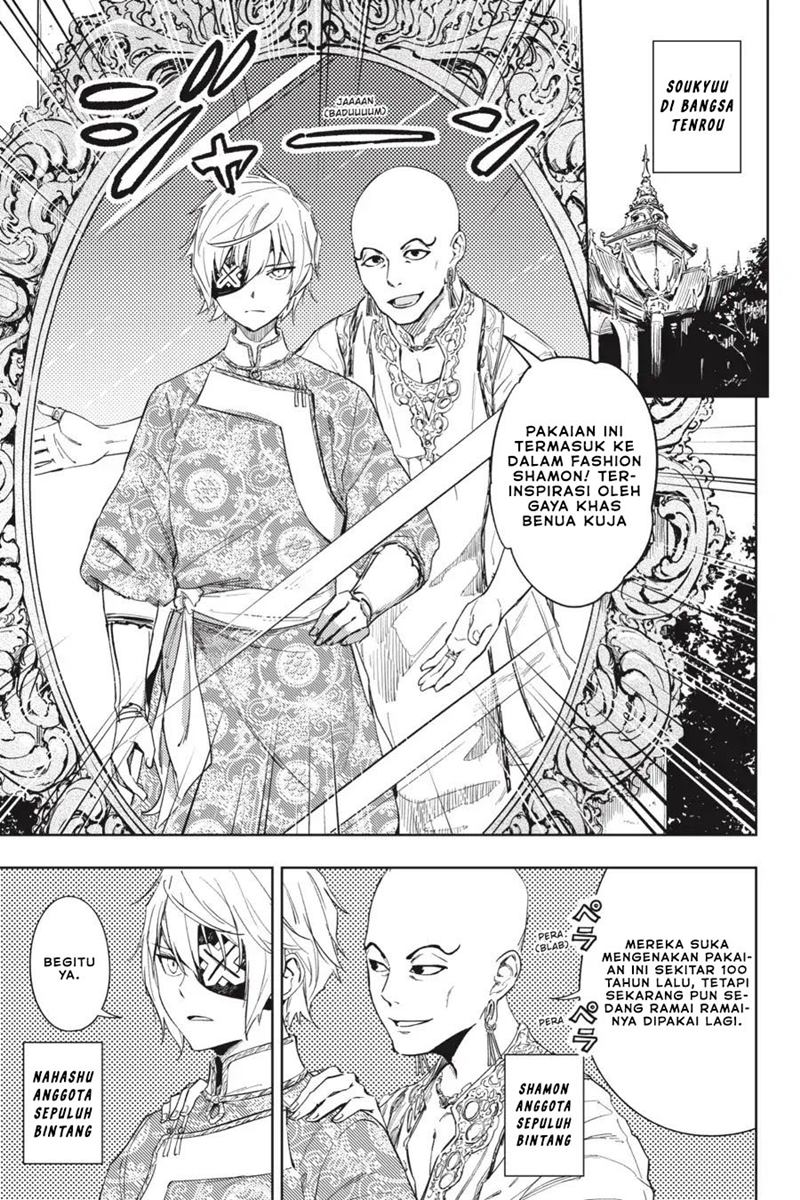 Hinowa ga CRUSH! Chapter 21 - halaman 4