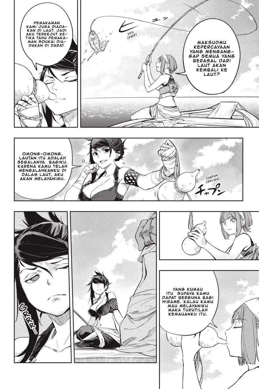 Hinowa ga CRUSH! Chapter 22 - halaman 15