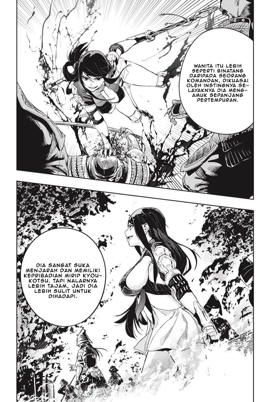 Hinowa ga CRUSH! Chapter 22 - halaman 22