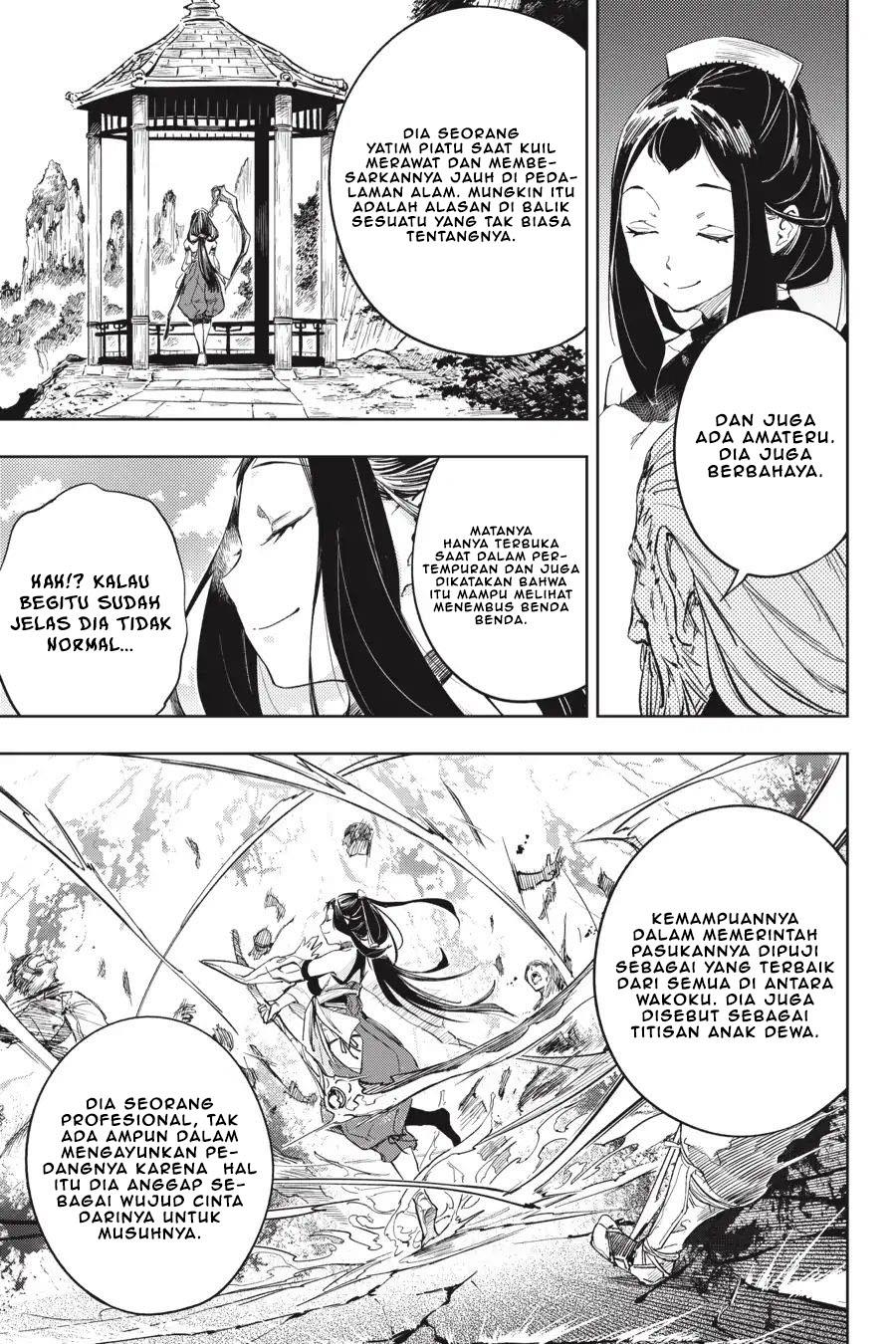 Hinowa ga CRUSH! Chapter 22 - halaman 24