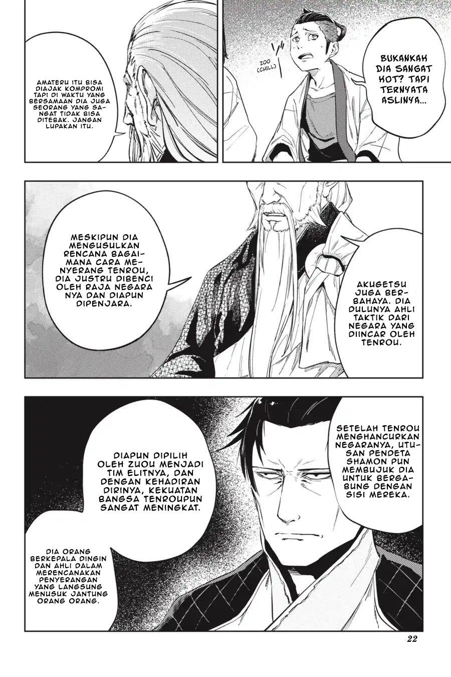 Hinowa ga CRUSH! Chapter 22 - halaman 25