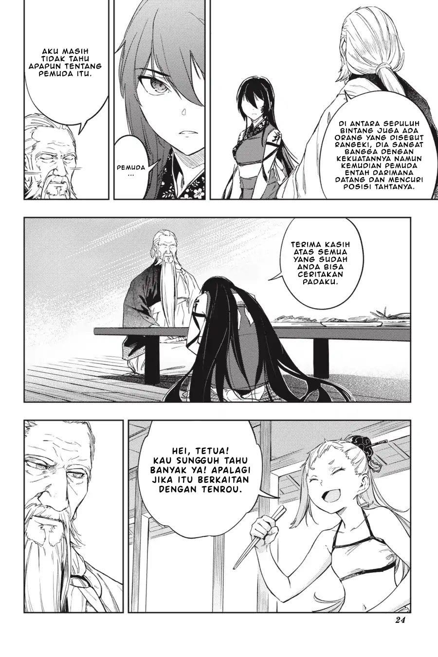 Hinowa ga CRUSH! Chapter 22 - halaman 27