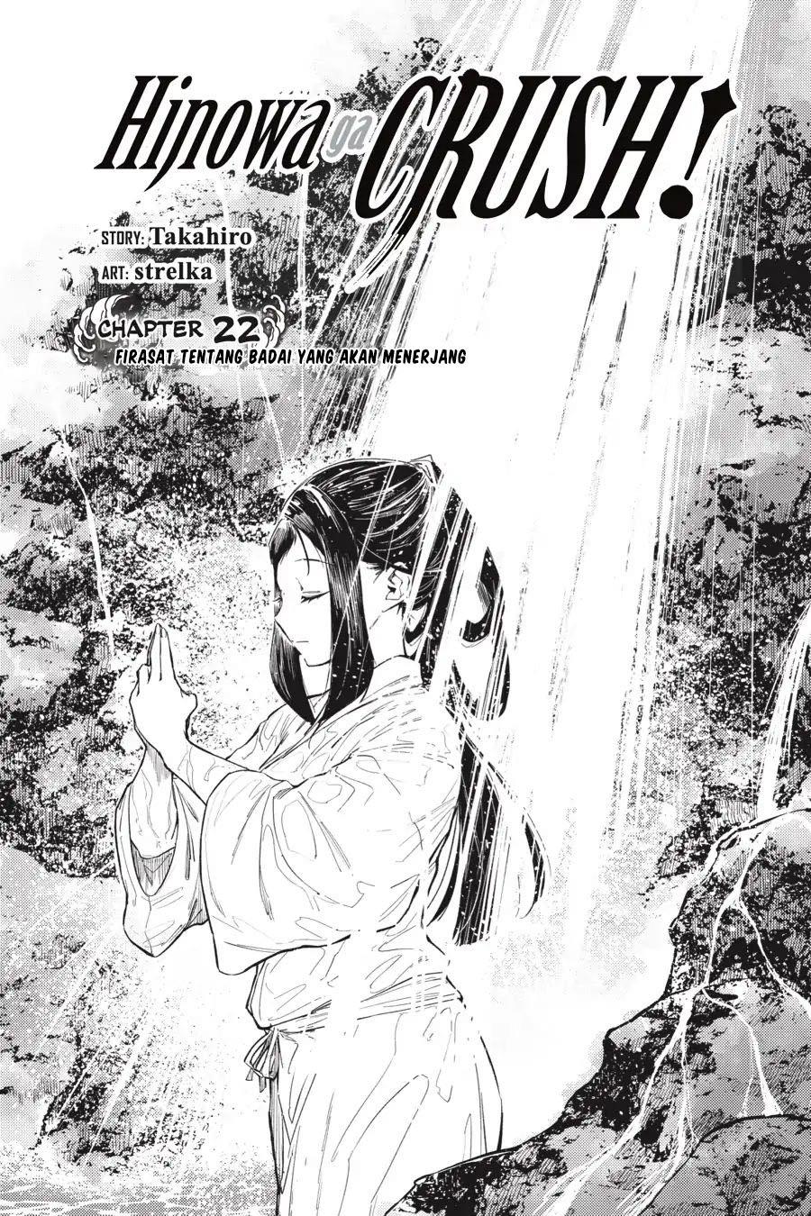 Hinowa ga CRUSH! Chapter 22 - halaman 4