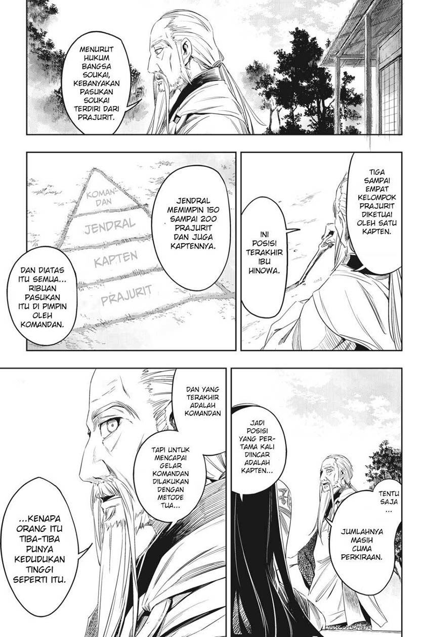 Hinowa ga CRUSH! Chapter 4 - halaman 12