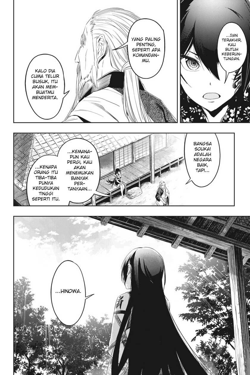 Hinowa ga CRUSH! Chapter 4 - halaman 13