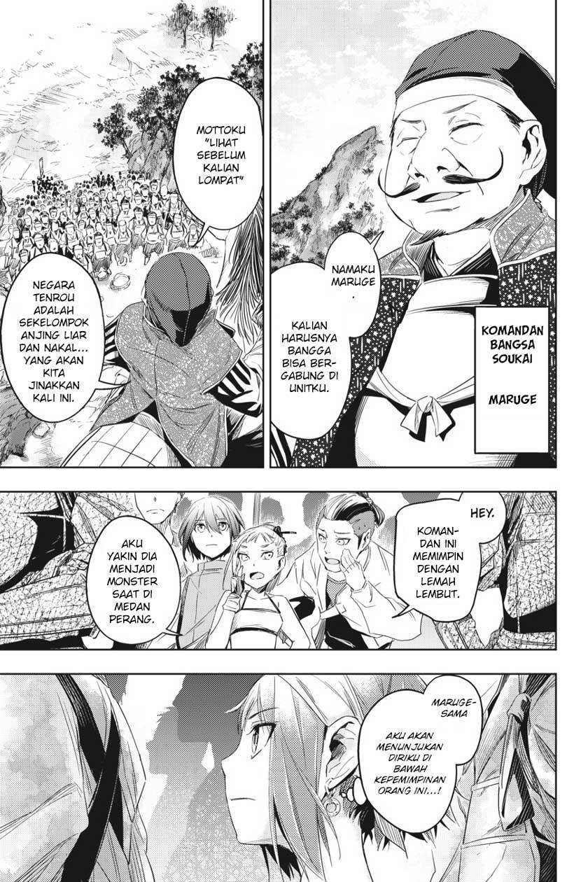Hinowa ga CRUSH! Chapter 4 - halaman 14