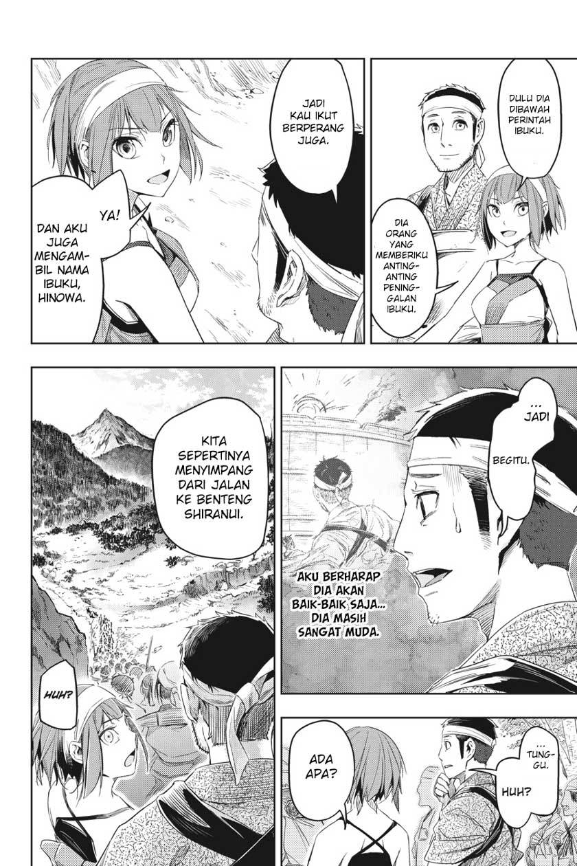 Hinowa ga CRUSH! Chapter 4 - halaman 17