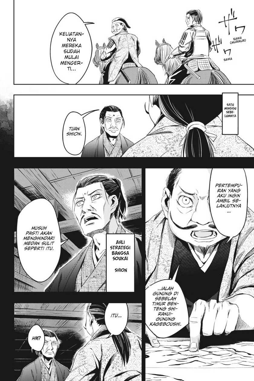 Hinowa ga CRUSH! Chapter 4 - halaman 19