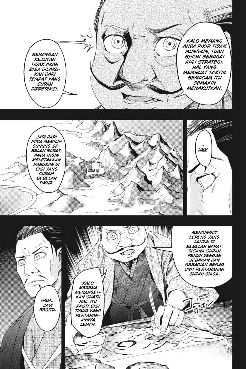 Hinowa ga CRUSH! Chapter 4 - halaman 20