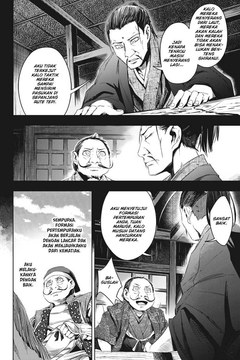 Hinowa ga CRUSH! Chapter 4 - halaman 21