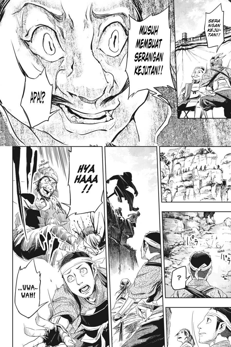 Hinowa ga CRUSH! Chapter 4 - halaman 25
