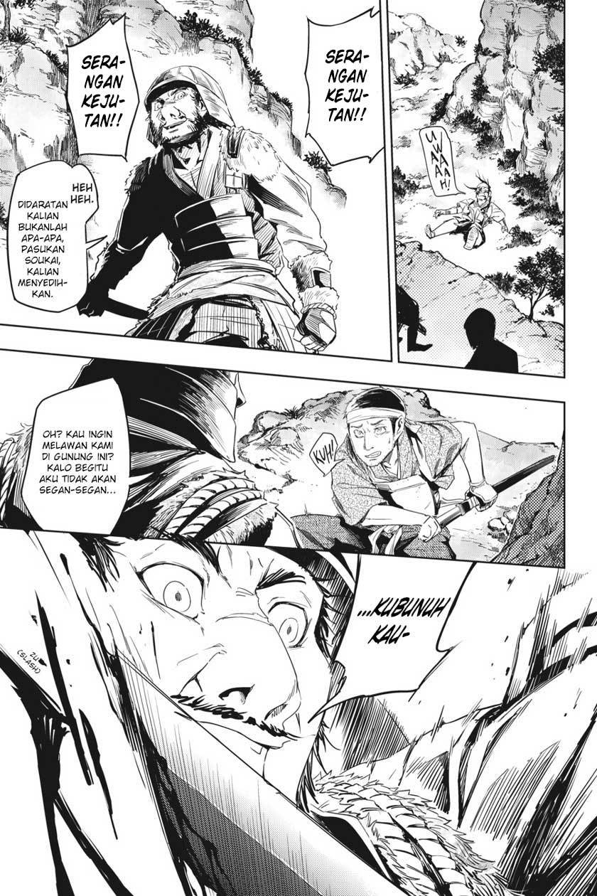 Hinowa ga CRUSH! Chapter 4 - halaman 26