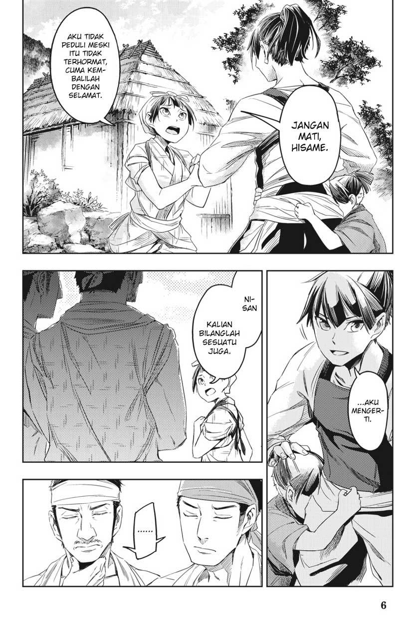 Hinowa ga CRUSH! Chapter 4 - halaman 7