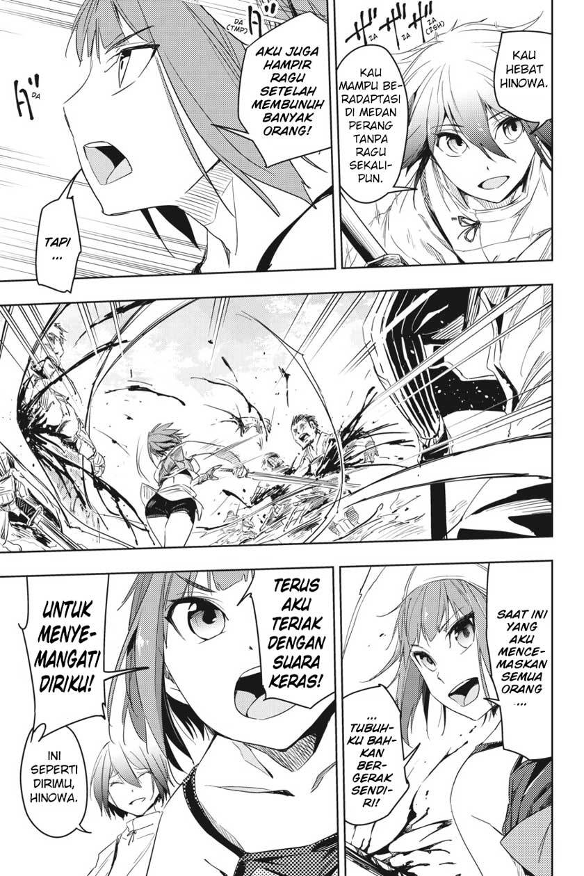 Hinowa ga CRUSH! Chapter 5 - halaman 13
