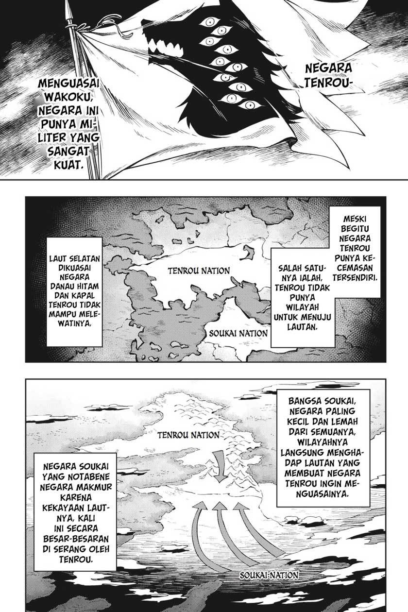 Hinowa ga CRUSH! Chapter 5 - halaman 2