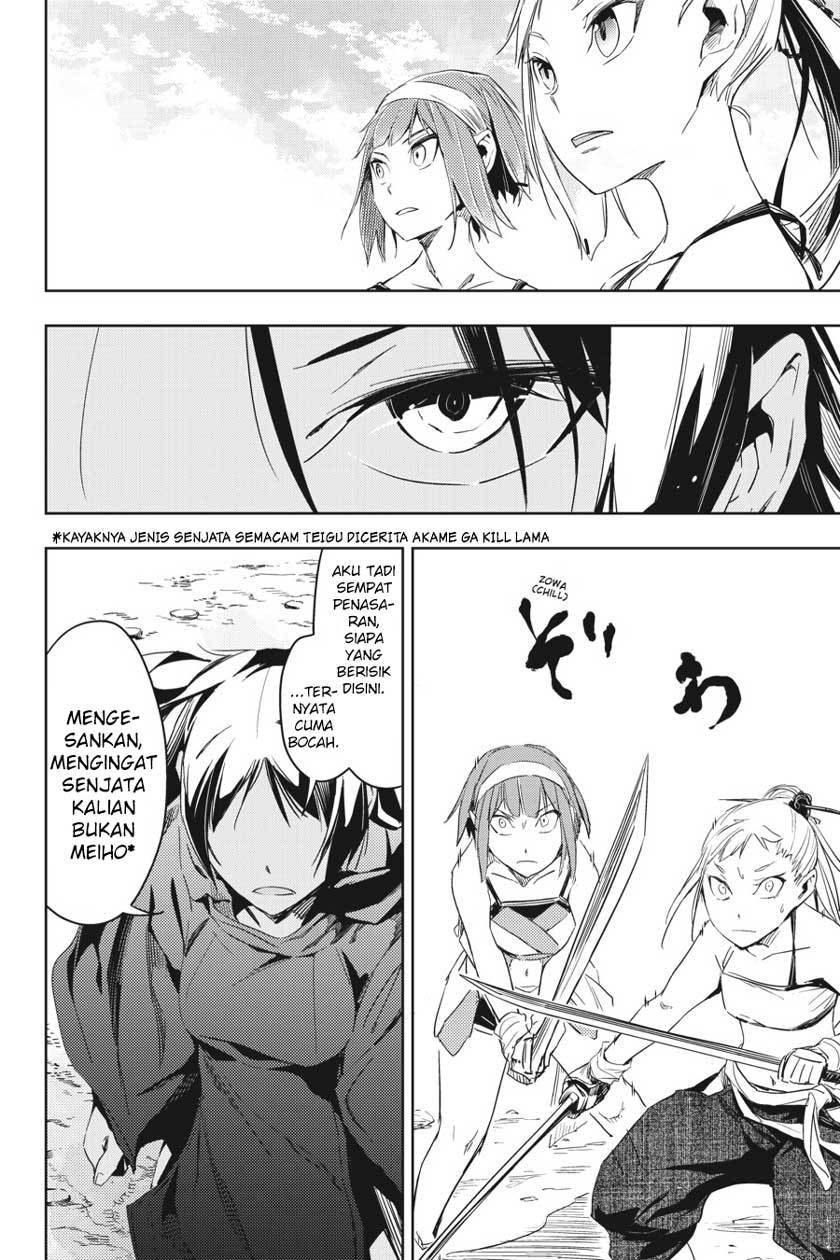 Hinowa ga CRUSH! Chapter 5 - halaman 29