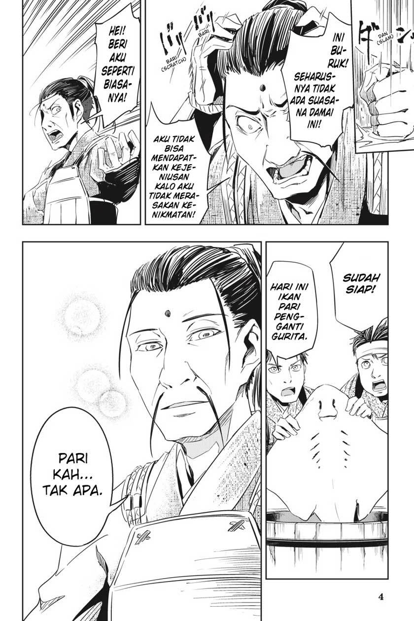 Hinowa ga CRUSH! Chapter 5 - halaman 5