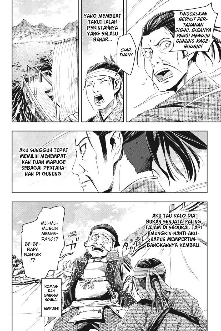 Hinowa ga CRUSH! Chapter 5 - halaman 7