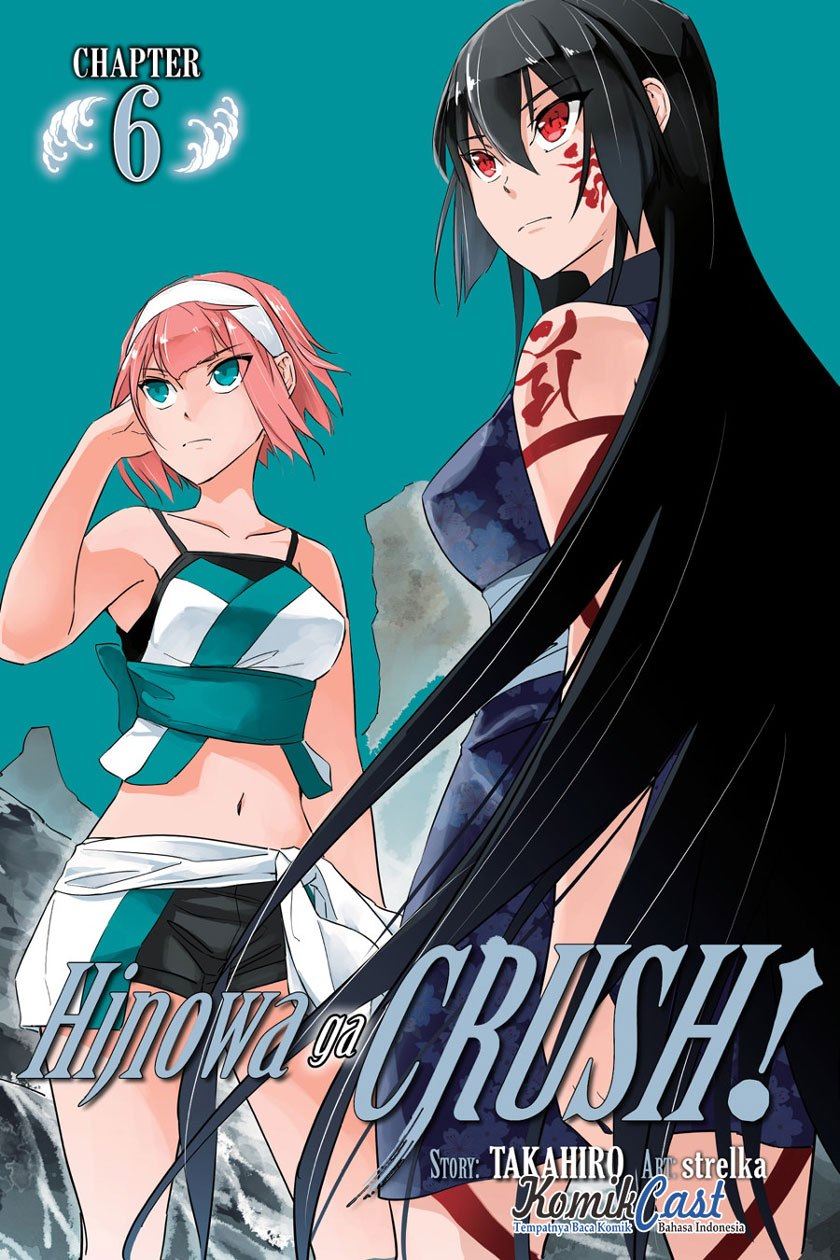 Hinowa ga CRUSH! Chapter 6 - halaman 1