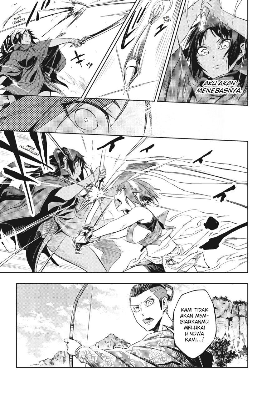 Hinowa ga CRUSH! Chapter 6 - halaman 11