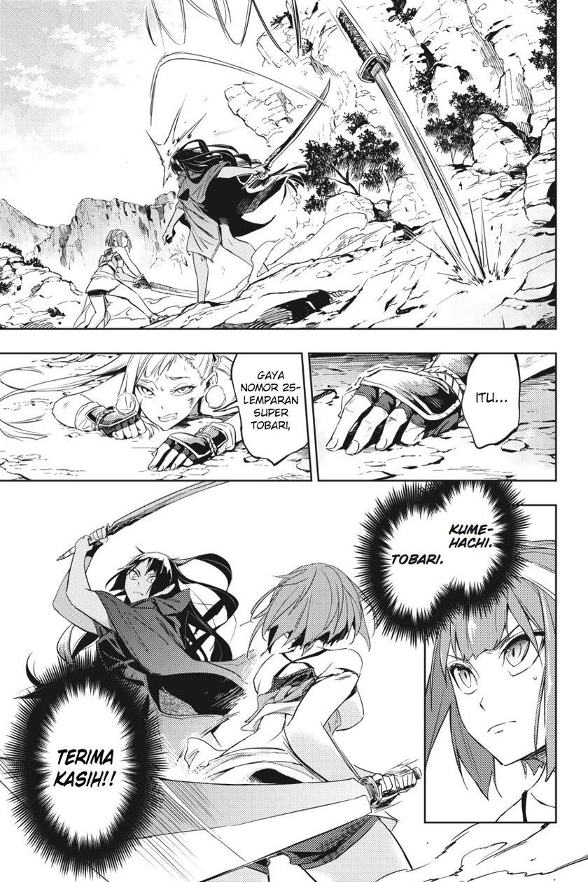 Hinowa ga CRUSH! Chapter 6 - halaman 13