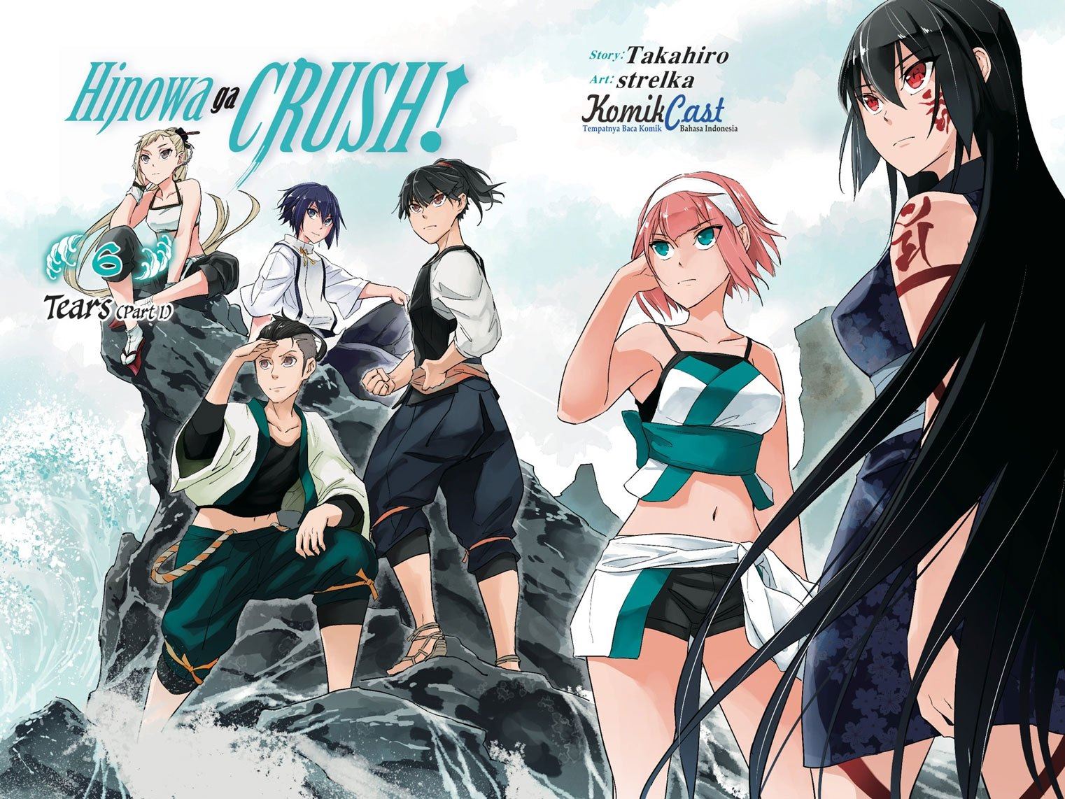 Hinowa ga CRUSH! Chapter 6 - halaman 3