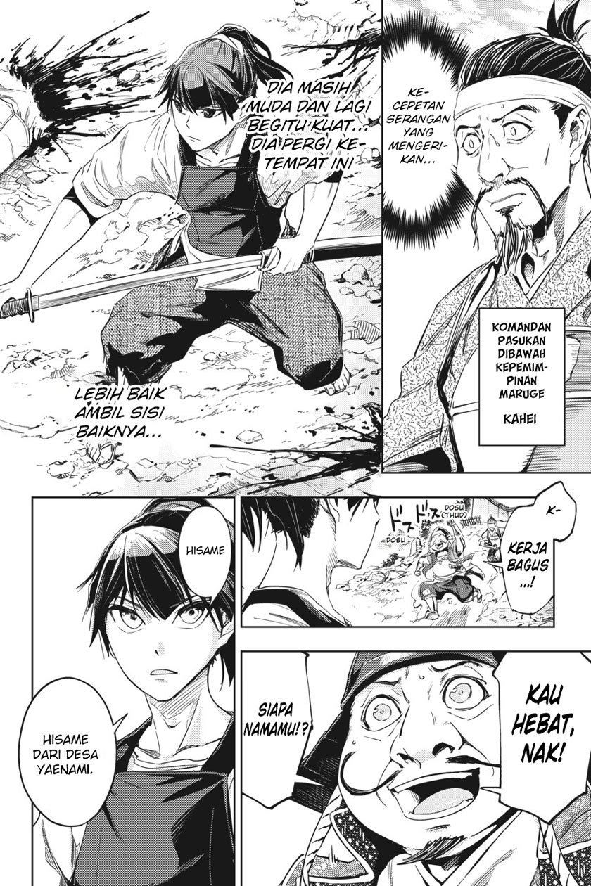 Hinowa ga CRUSH! Chapter 6 - halaman 6