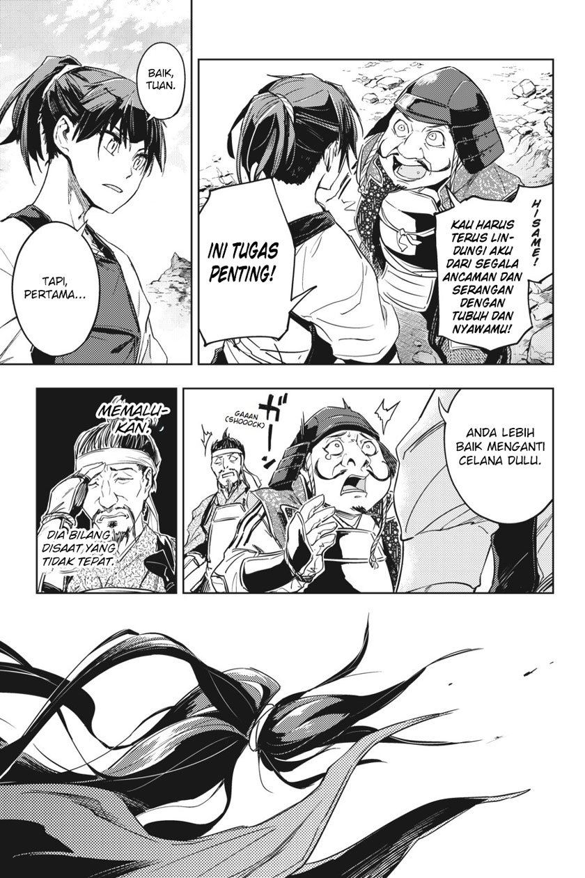 Hinowa ga CRUSH! Chapter 6 - halaman 7
