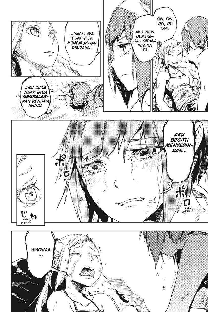 Hinowa ga CRUSH! Chapter 7 - halaman 14