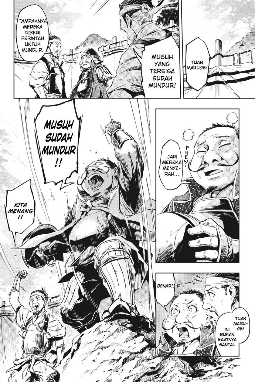 Hinowa ga CRUSH! Chapter 7 - halaman 18
