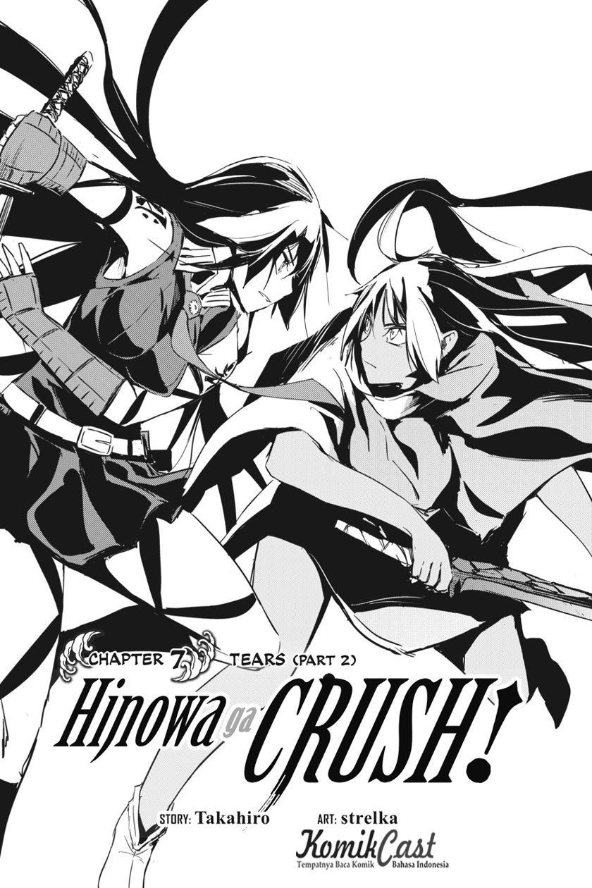 Hinowa ga CRUSH! Chapter 7 - halaman 2
