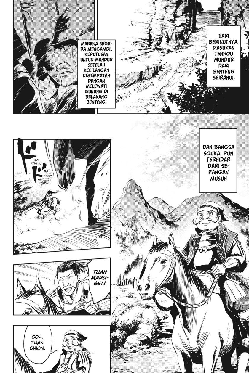 Hinowa ga CRUSH! Chapter 7 - halaman 20