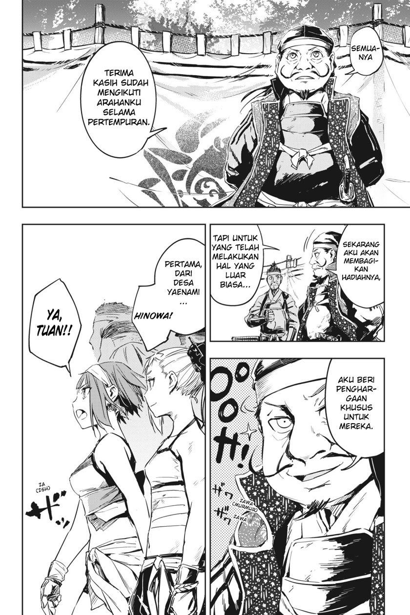 Hinowa ga CRUSH! Chapter 7 - halaman 22