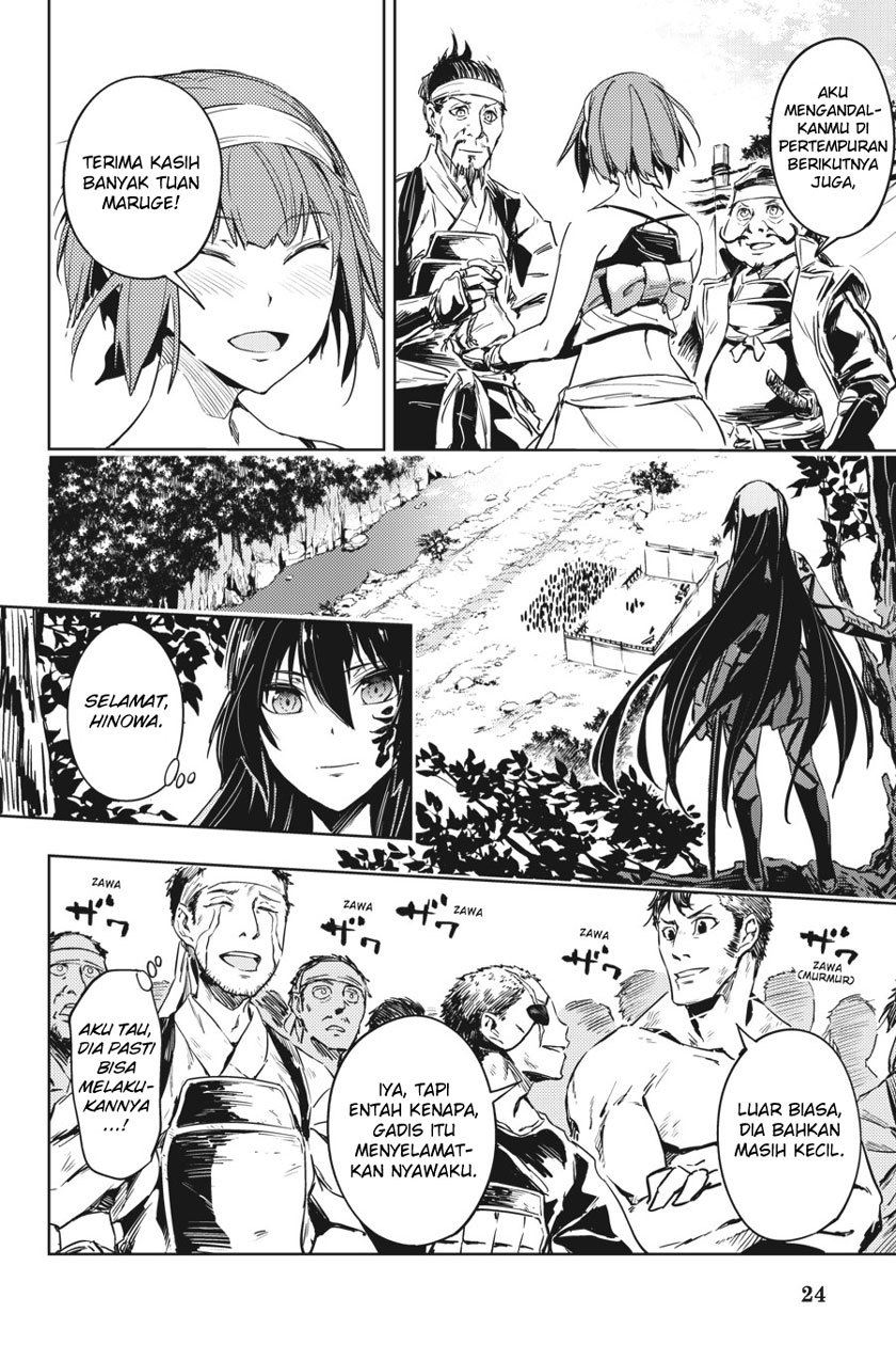 Hinowa ga CRUSH! Chapter 7 - halaman 24