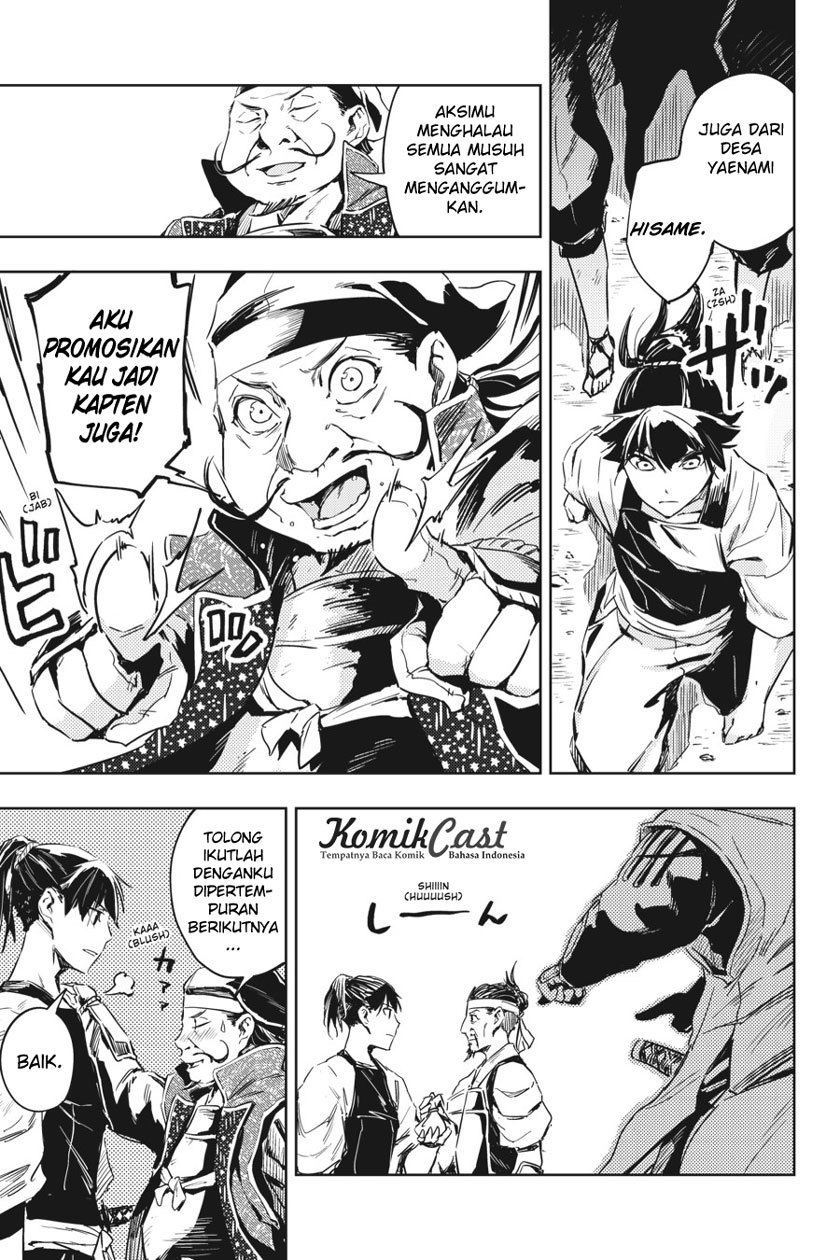 Hinowa ga CRUSH! Chapter 7 - halaman 25