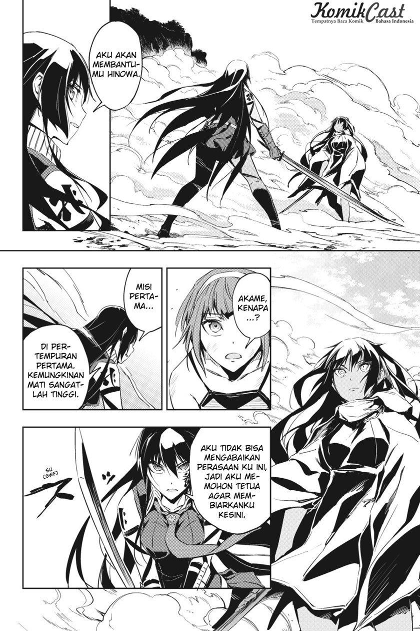 Hinowa ga CRUSH! Chapter 7 - halaman 3